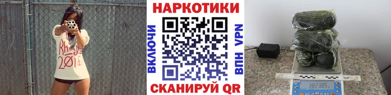 Купить наркотик Нижние Серги Alpha-PVP  ТГК  Бошки Шишки  Гашиш  АМФЕТАМИН 