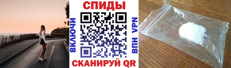 магазин продажи Нижние Серги АМФЕТАМИН VHQ
