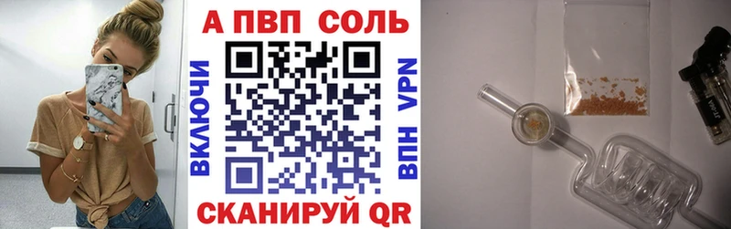 kraken ССЫЛКА цены Нижние Серги Alpha PVP кристаллы