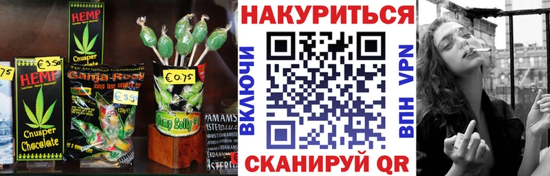 гидра как зайти Нижние Серги Cannafood марихуана