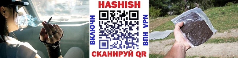 Гашиш hashish  где купить наркотик  Нижние Серги 