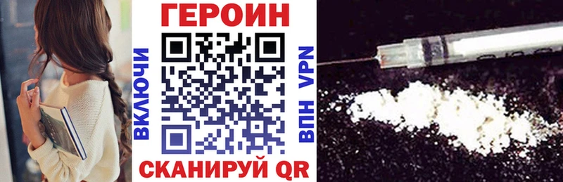 ГЕРОИН VHQ  хочу наркоту  Нижние Серги 