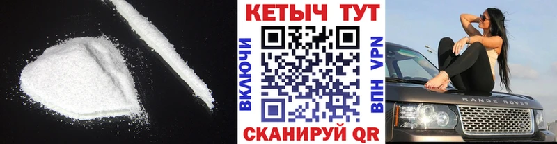 КЕТАМИН ketamine  Нижние Серги 