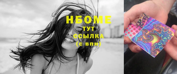 бошки Михайлов