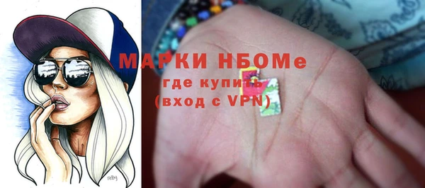 герыч Михайловск