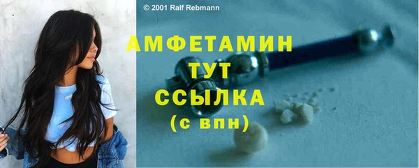 герыч Михайловск