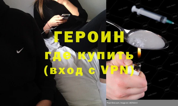 герыч Михайловск