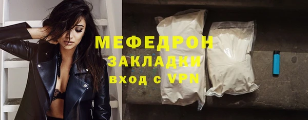 герыч Михайловск