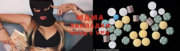 гашик Медвежьегорск