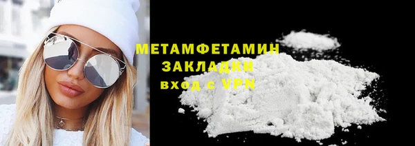 гашишное масло Медногорск