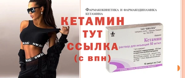 герыч Михайловка