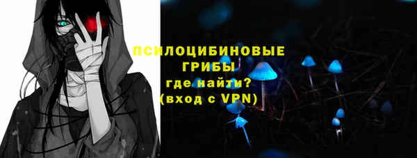 гашишное масло Медногорск