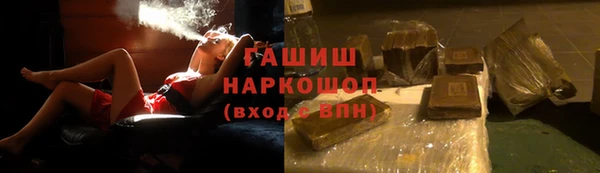 МДМА Мензелинск