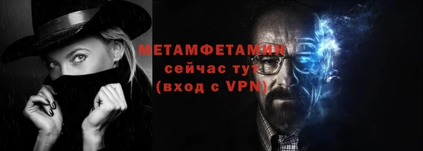 альфа пвп Мегион