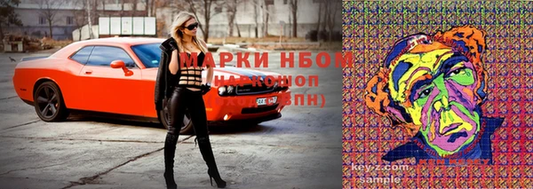 герыч Михайловск