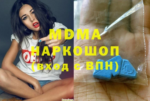 бошки Михайлов