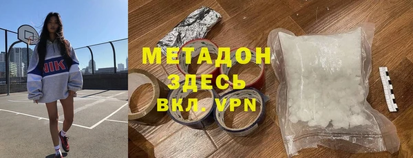 герыч Михайловка