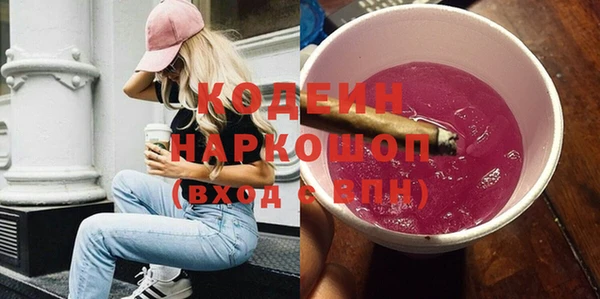 герыч Михайловка
