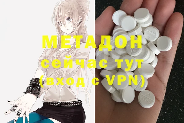 гашик Медвежьегорск
