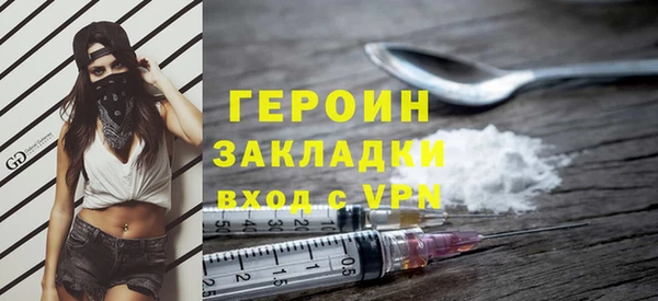 бошки Михайлов