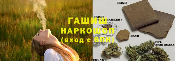 гашишное масло Медногорск