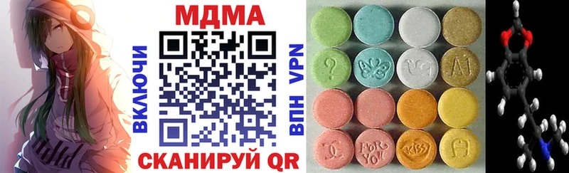 гидра маркетплейс  Нижние Серги  МДМА VHQ 