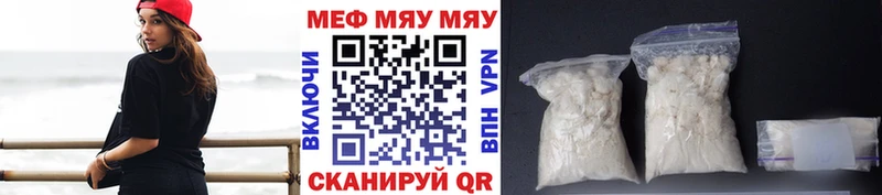 blacksprut как войти  Нижние Серги  Мефедрон мяу мяу  площадка наркотические препараты  где найти  