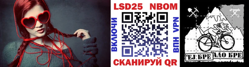 купить  цена  Нижние Серги  Марки N-bome 1,8мг 